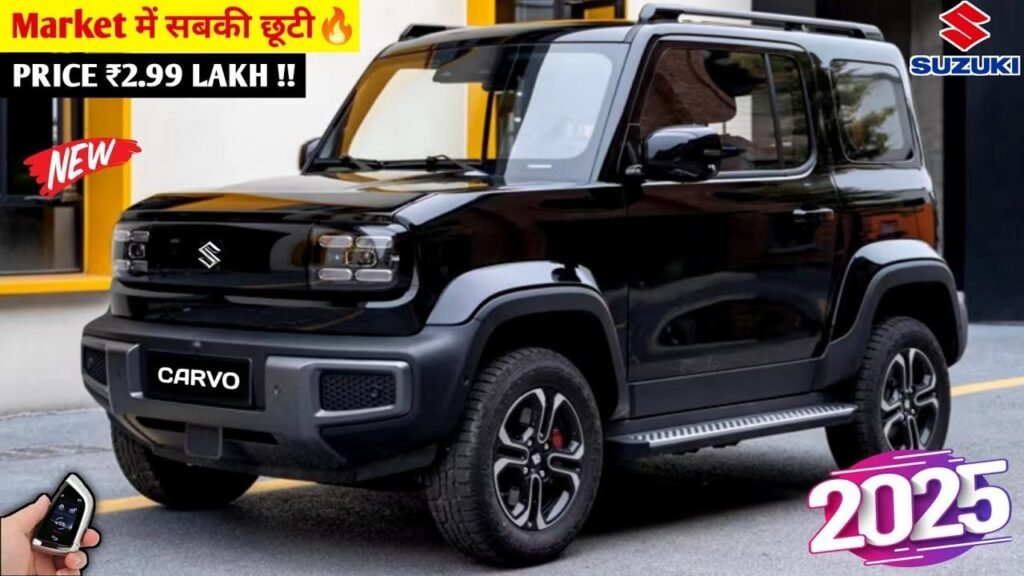 Maruti Carvo